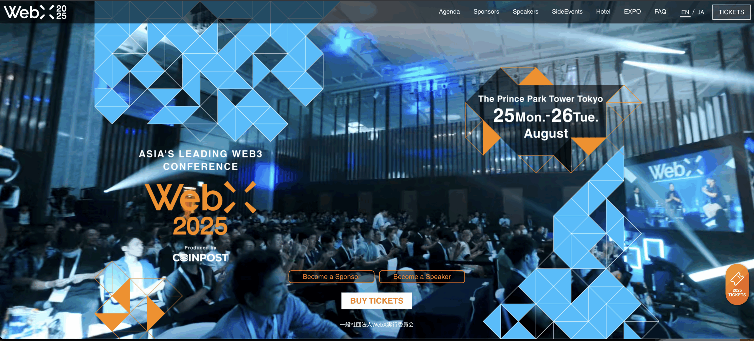 WebX Tokyo 2025